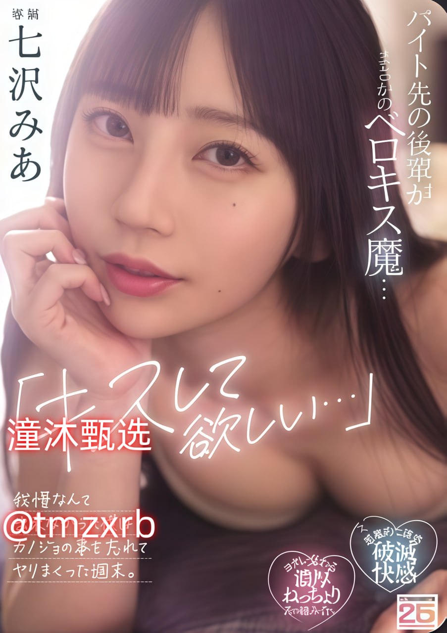 求日本AV的网站ビューティーシリーズ-一二三四观看视频社区在线...